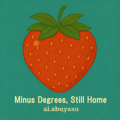 Minus Degrees, Still Homeのジャケット写真