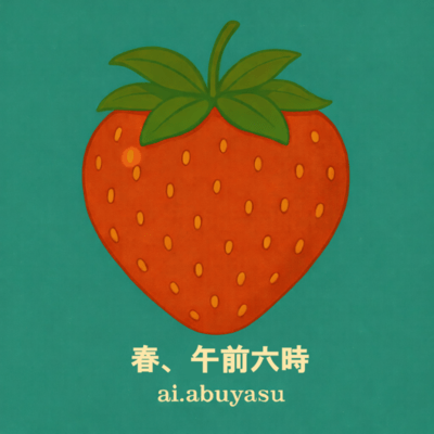 Spring, 6 a.m. Front Cover