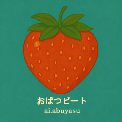 Opatsu Beat Front Cover