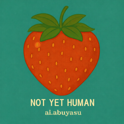 NOT YET HUMAN Front Cover
