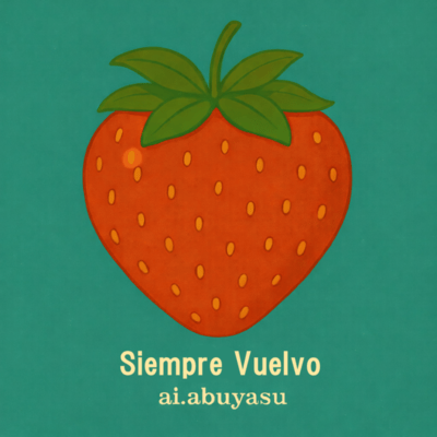 Siempre Vuelvoのジャケット写真