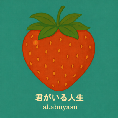 Life with You Front Cover