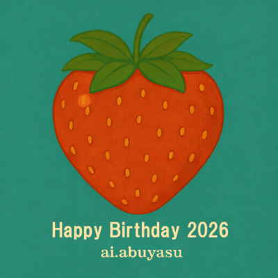 Happy Birthday 2026 Front Cover