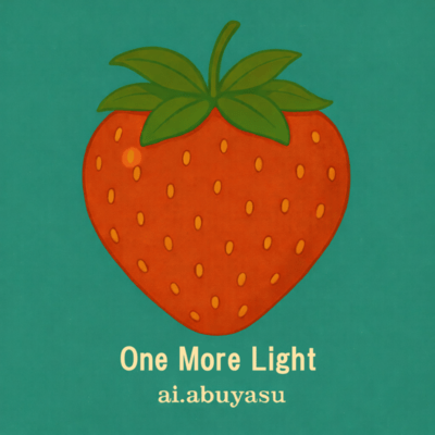 One More Light Front Cover