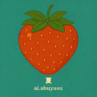Summer Front Cover