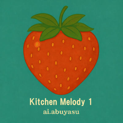 Kitchen Melody 1のジャケット写真