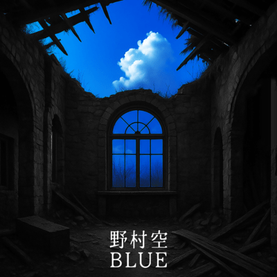 BLUE Front Cover