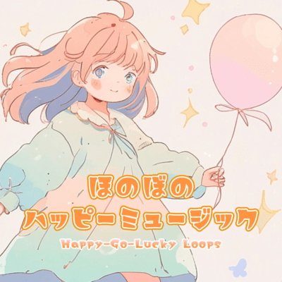 Happy-Go-Lucky Loops Front Cover