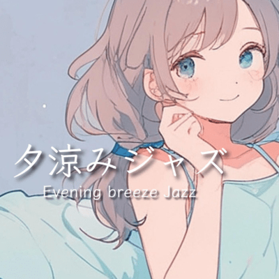 Evening breeze jazz Front Cover