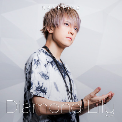 Diamond Lily Front Cover