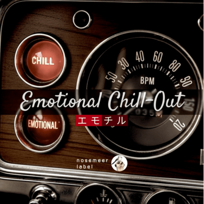 Emotional Chill-Out Front Cover