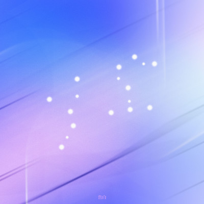 kokuhaku Front Cover