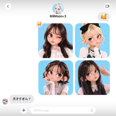 天才すぎん?のジャケット写真