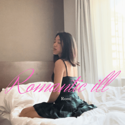 Romantic ill Front Cover