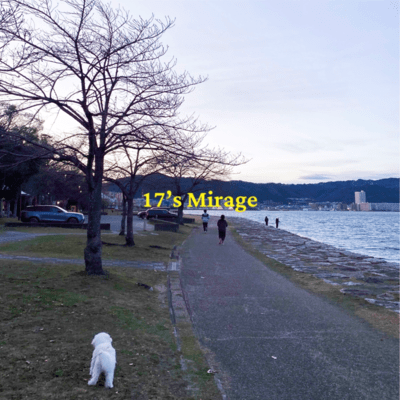 Seventeen's Mirage Front Cover