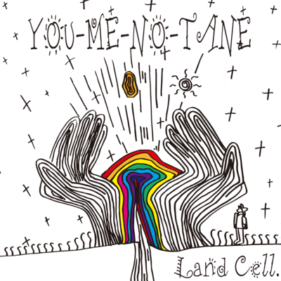 YOU-ME-NO-TANE Front Cover