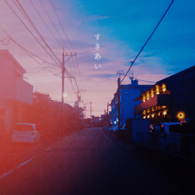 SUKIAI Front Cover