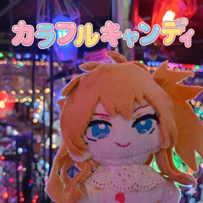 Colorful Candy Front Cover