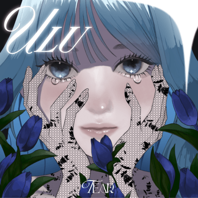 ulu Front Cover