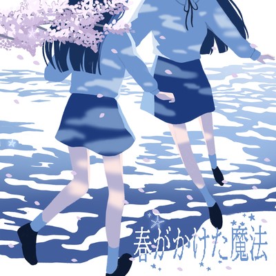 Spring's magic (feat. Kawaii Psycho Club) Front Cover