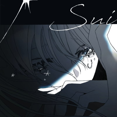 Sui Front Cover