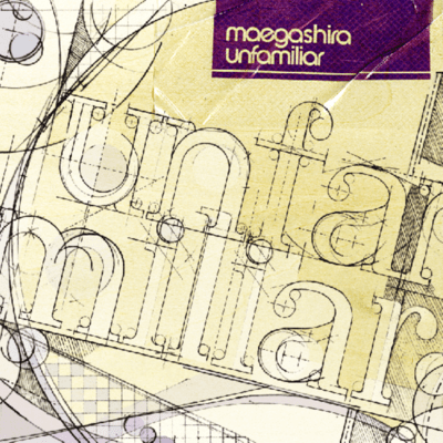 unfamiliar Front Cover