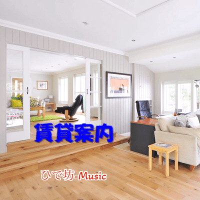 Finding a Room Front Cover