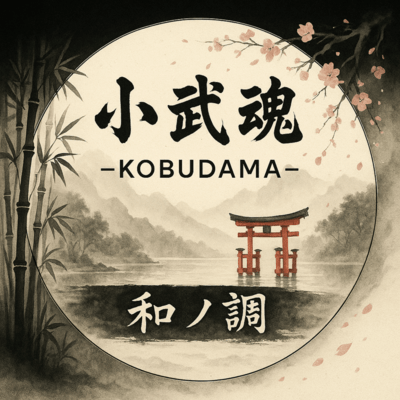 Wa no Shirabe - Minamo Front Cover