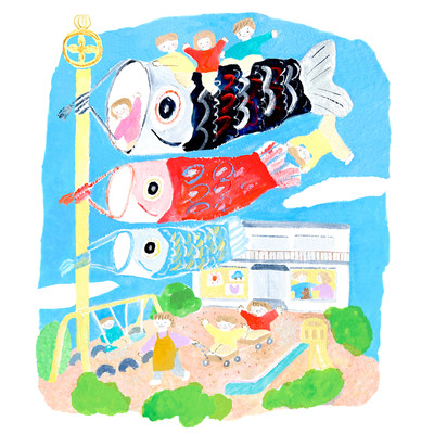 Carp streamers with children (feat. Tsuina-chan & Seika Kyomachi) Front Cover