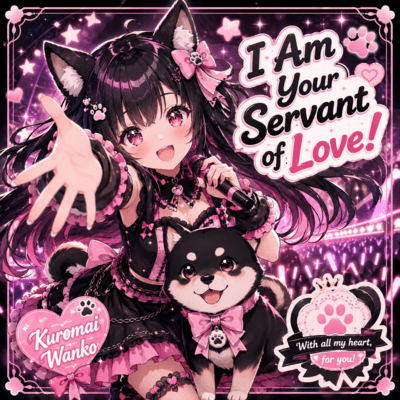 "Kuromai Wanko: I Am Your Servant of Love!" Front Cover