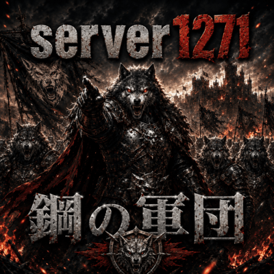 "Iron Legion - One Two Seven One" Front Cover