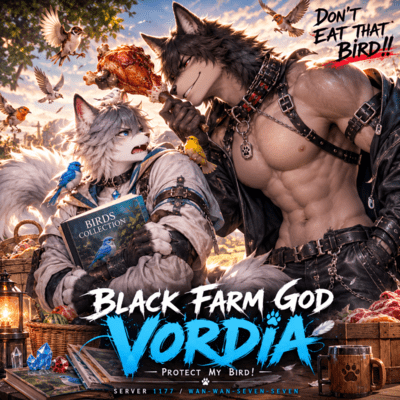『BLACK FARM GOD ヴォルディア ~その鳥、食うな!~』のジャケット写真