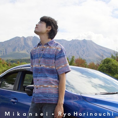 Mikansei Front Cover