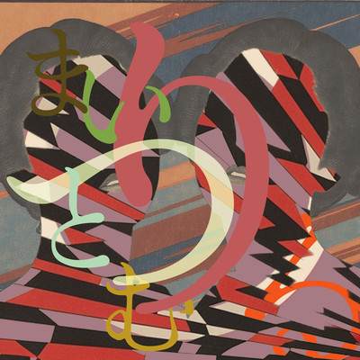 MAIRITSUTOMURU Front Cover