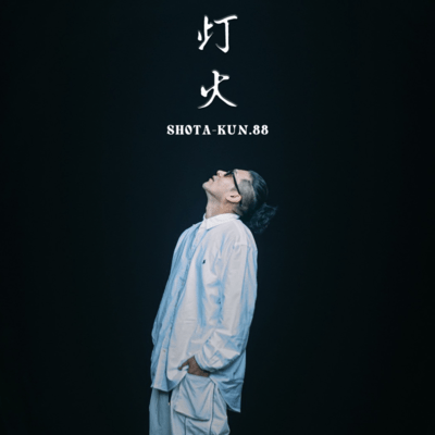 Tomoshibi Front Cover