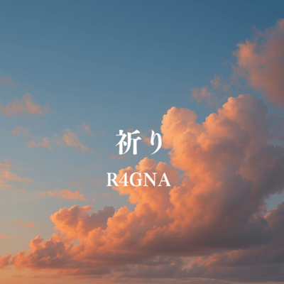 prayer Front Cover