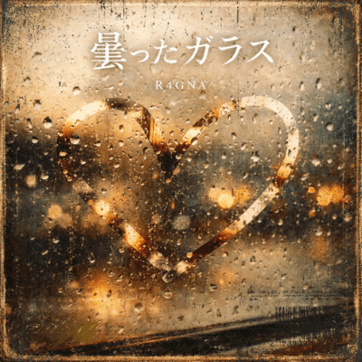 Foggy glass Front Cover