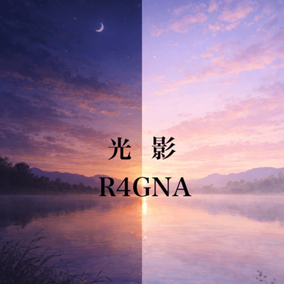 light and shadow Front Cover