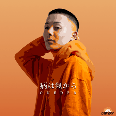 Care killed the cat. Front Cover