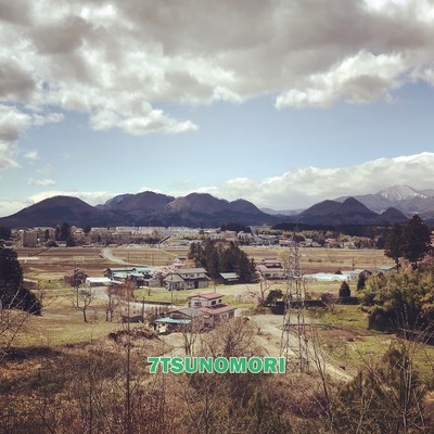 Seven Forests Front Cover