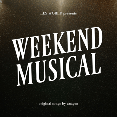 weekend musicalのジャケット写真