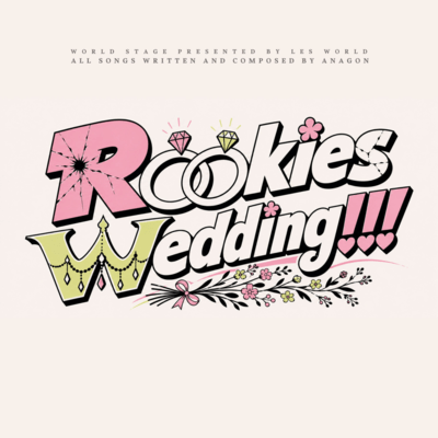Rookies Wedding!!! Front Cover