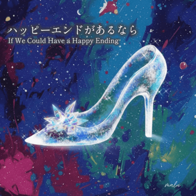 If We Could Have a Happy Ending Front Cover