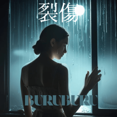 Laceration Front Cover