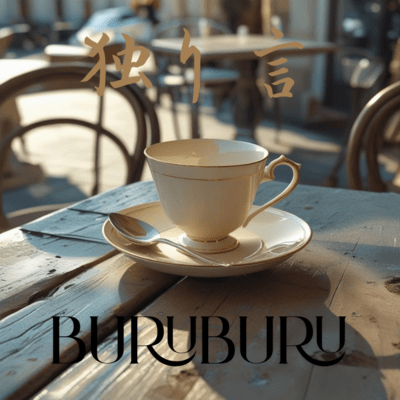 Monologue Front Cover