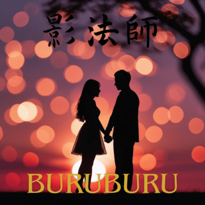 Silhouette Front Cover