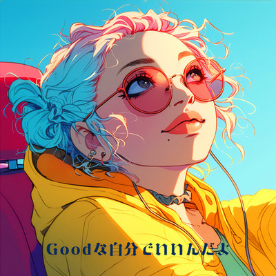 It's Okay to Be the Good You Front Cover