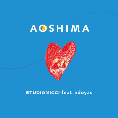 AOSHIMA (feat. edoyas) Front Cover