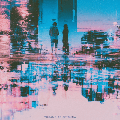 Flicker in a Moment Front Cover