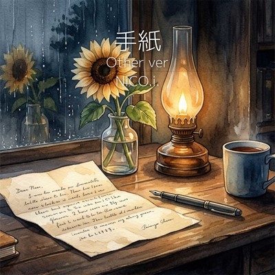 Letter (Other ver) Front Cover